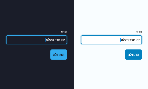 Feature showing a large text field and button in light and dark mode.